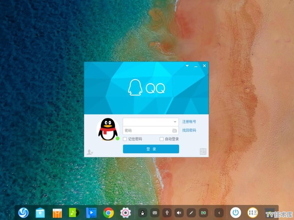 在linux中用命令打开exe